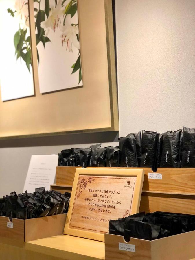 Hotel Amanek Kawaramachi Gojo Kyoto