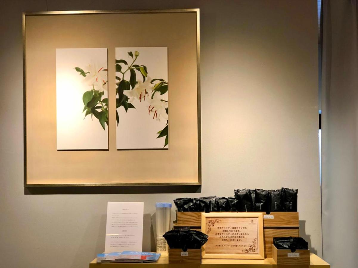 Amanek Kawaramachi Gojo Kyoto
