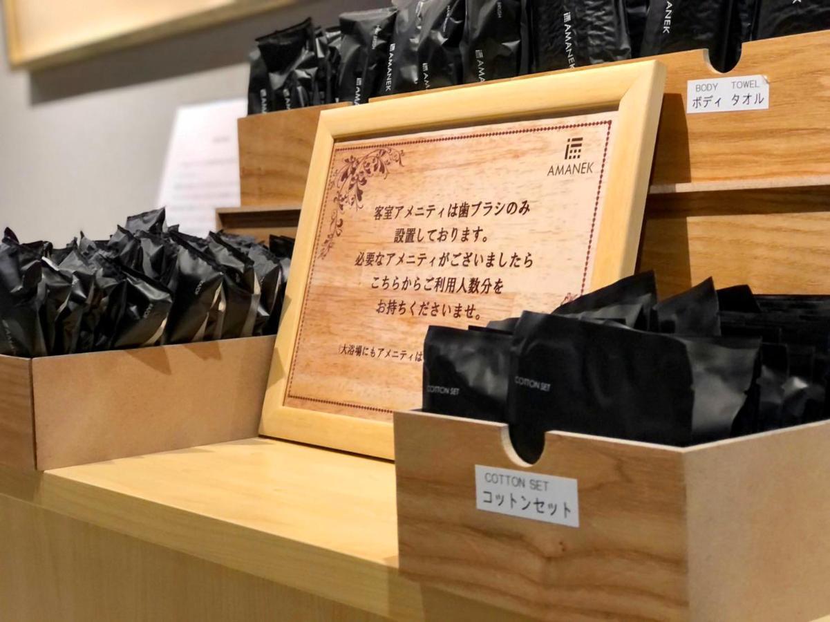 Hotel Amanek Kawaramachi Gojo Kyoto