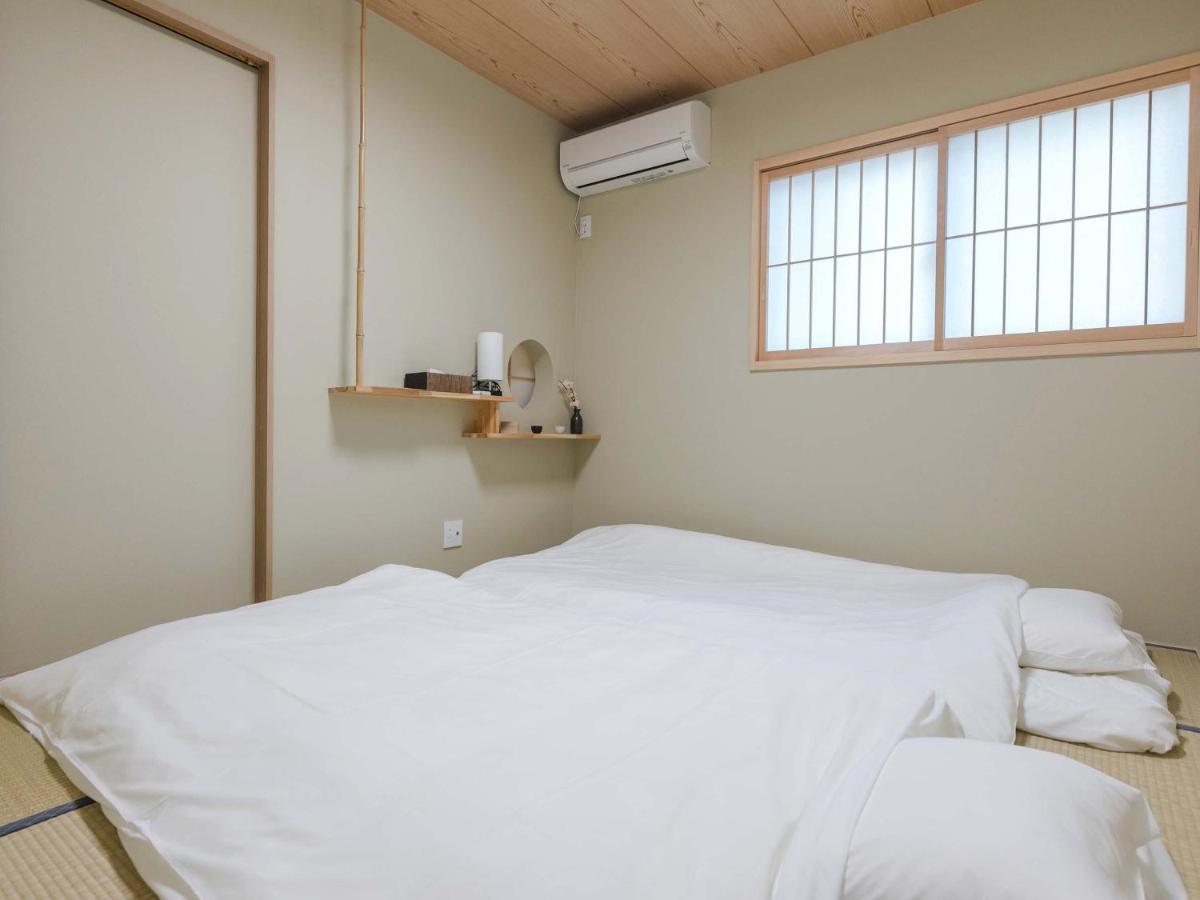 Holiday home Kyo No Yado Botan *