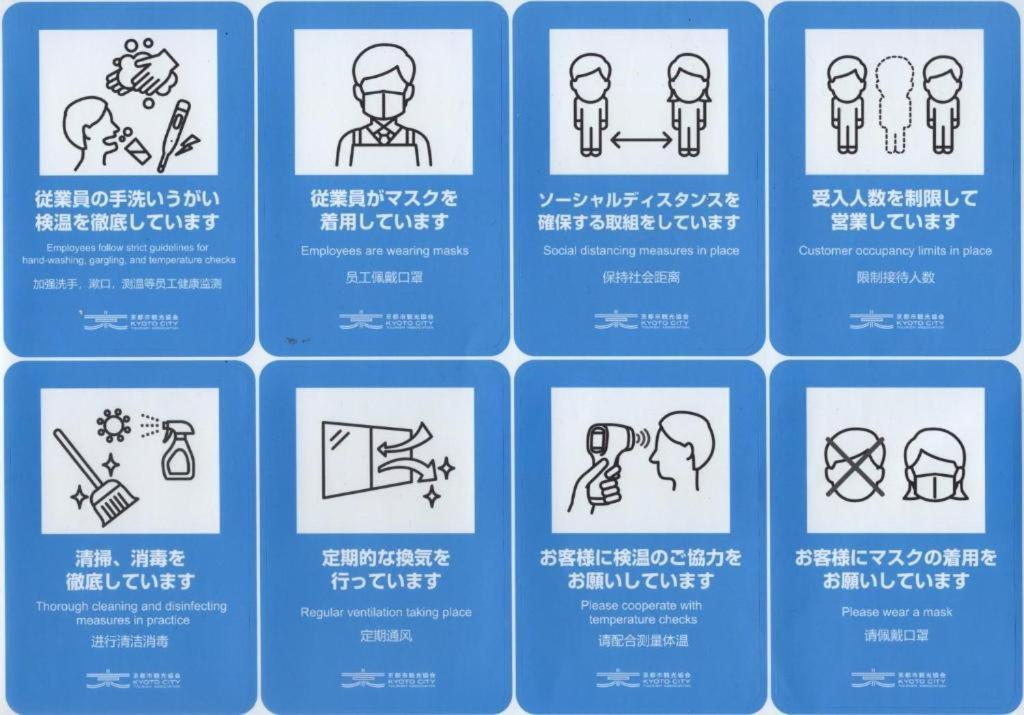 Jp Ekimae Izutsucho Inn *