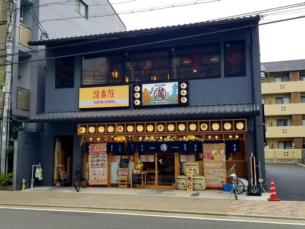 Naganoya Kyoto