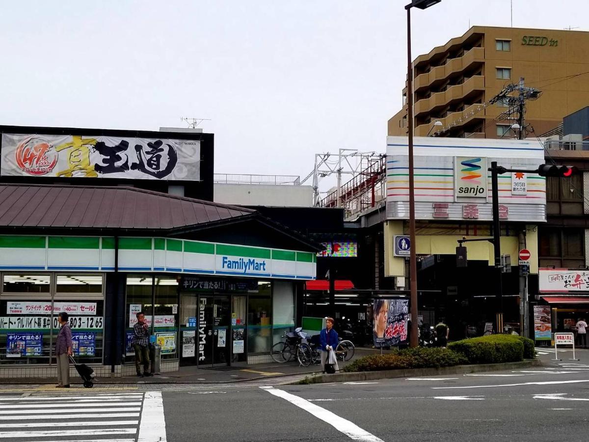 Naganoya *