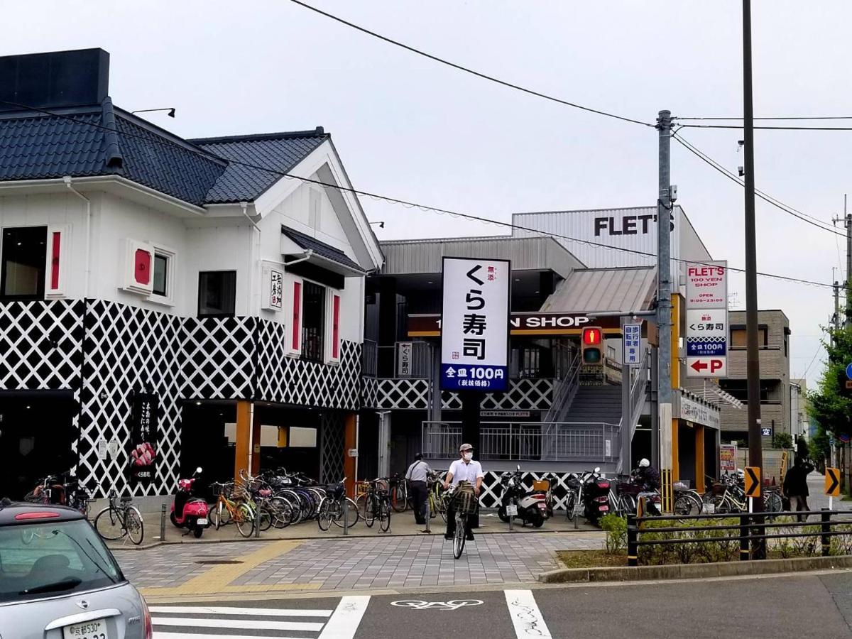 Naganoya *