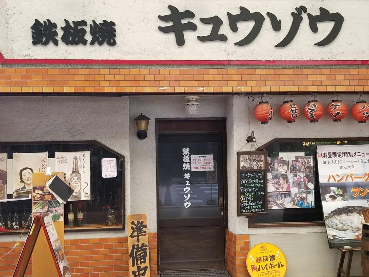 Naganoya *