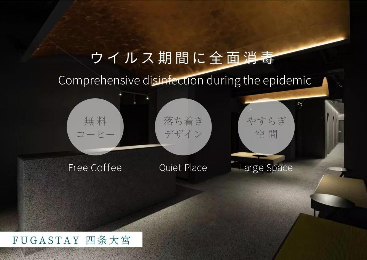 Fugastay Shijo Omiya Kyoto