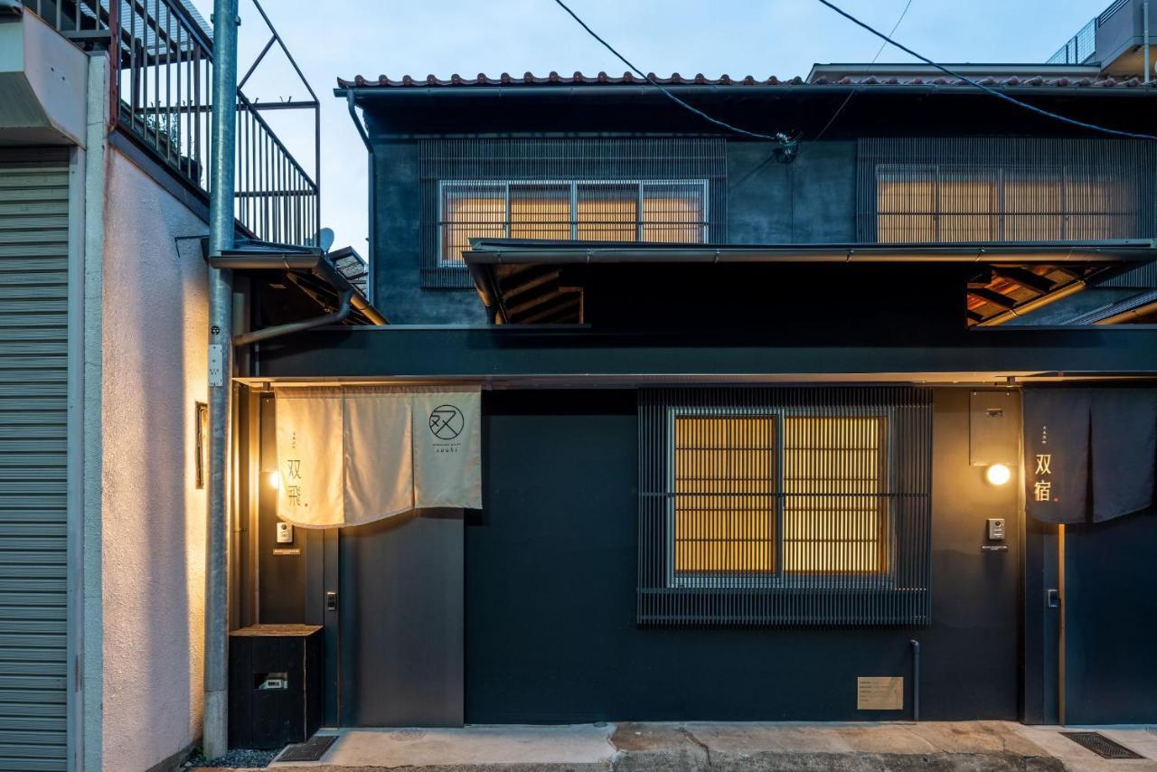 Souhi Machiya House Holiday home Kyoto