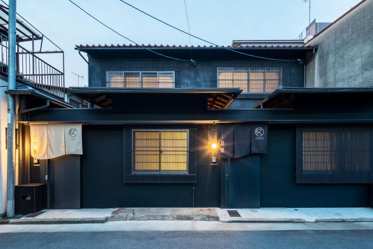 Holiday home Souhi Machiya House *