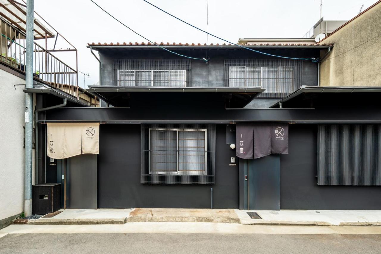Soushuku Machiya House Holiday home