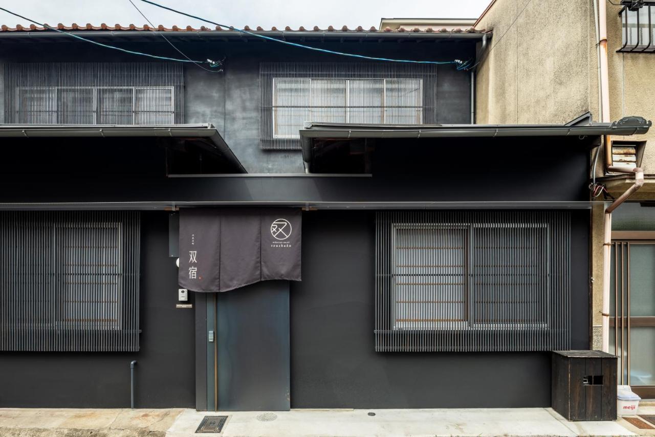 Soushuku Machiya House