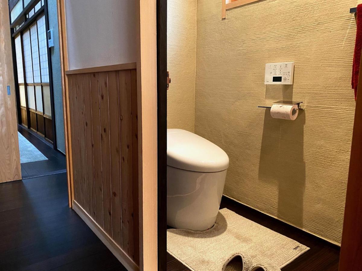 Holiday home Sankoku Bashira