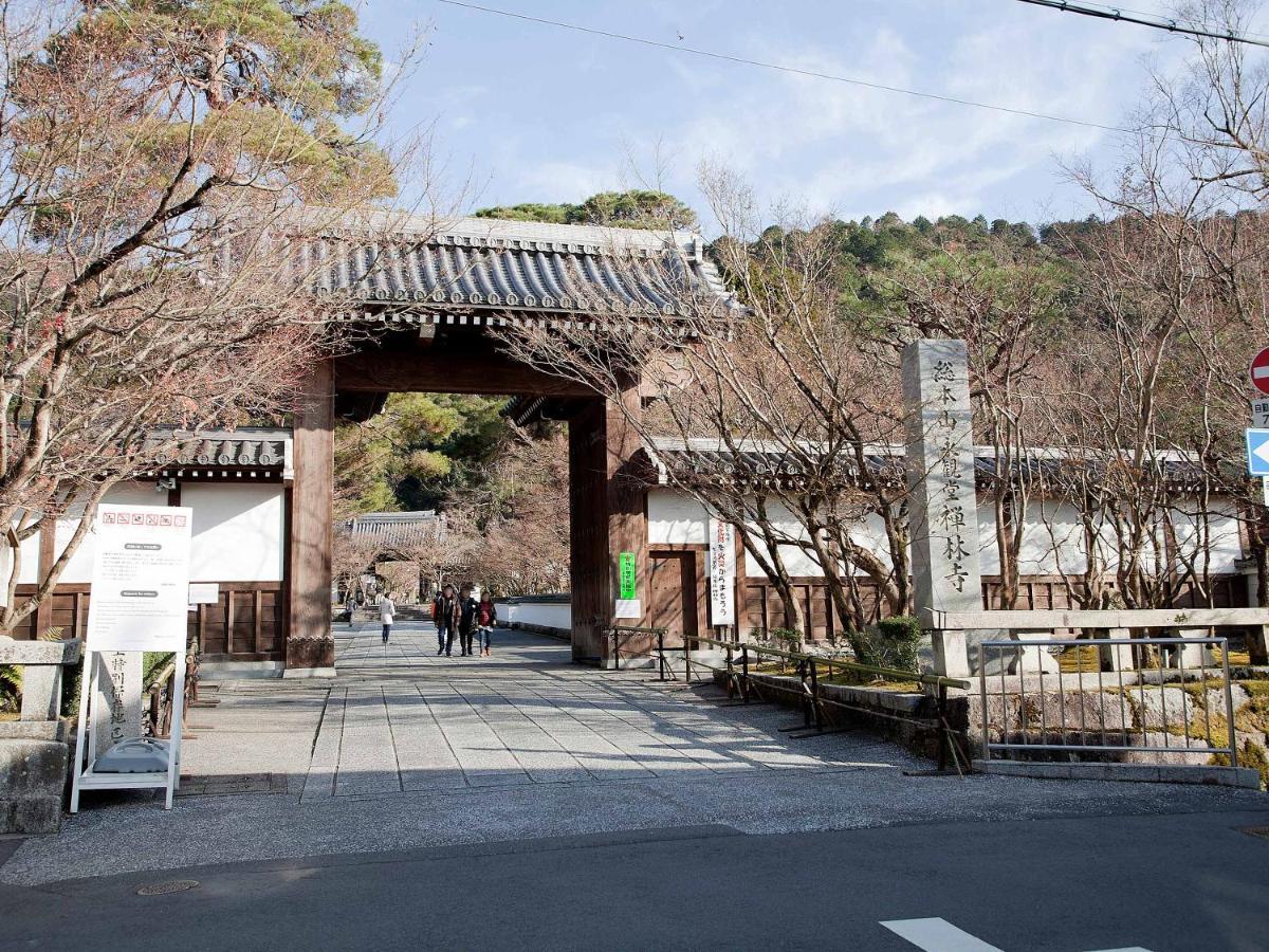 Guest house Aoi Nakamoto Kyoto