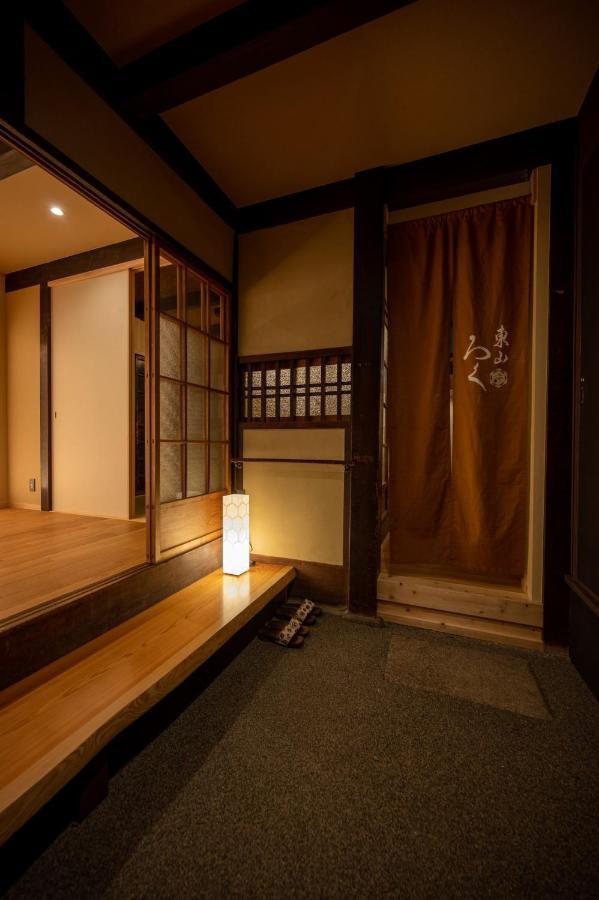 Holiday home Campton Higashiyama Roku