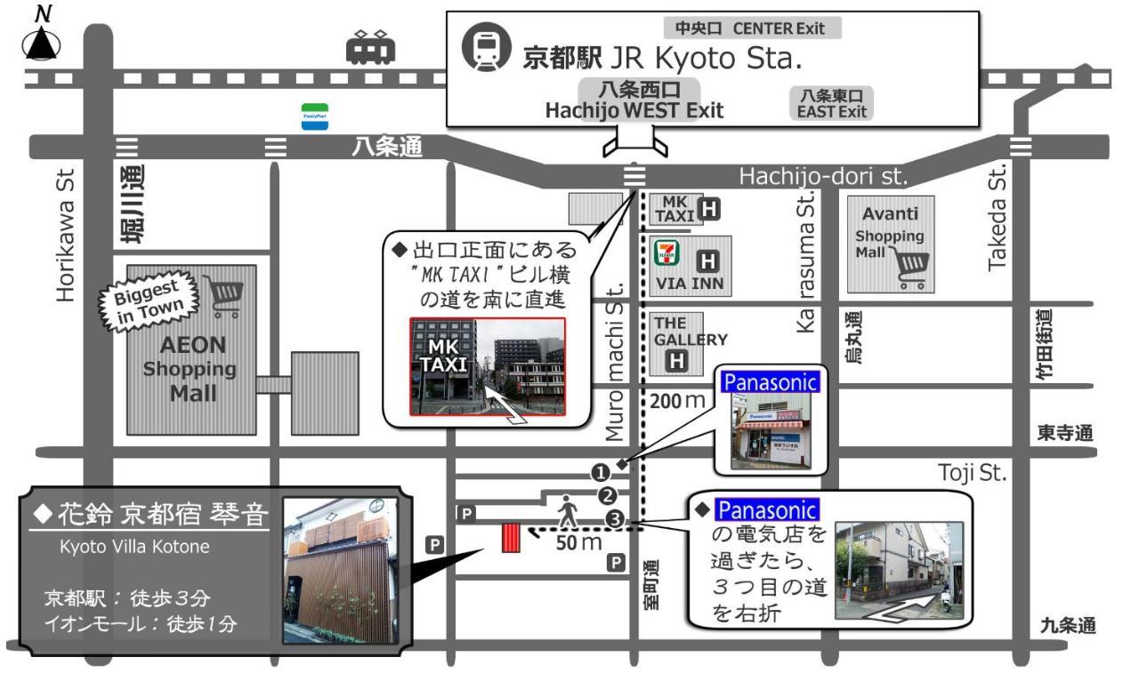 Kotone Kyoto