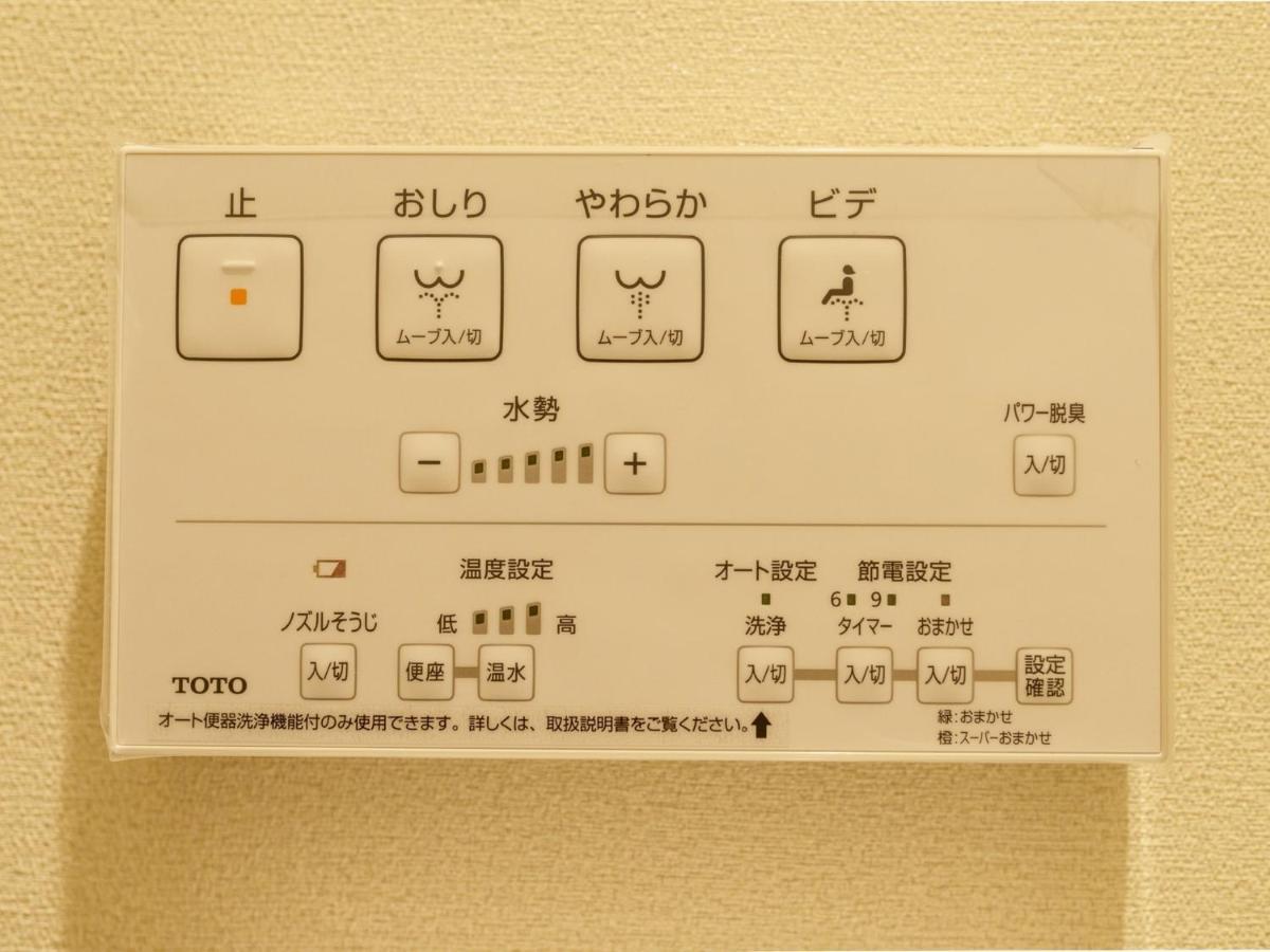 Koto No Besou Kyomachiya Ginkaku Bekan - Vacation 11555 Kyoto
