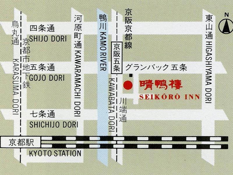 Seikoro - Established In 1831 4*