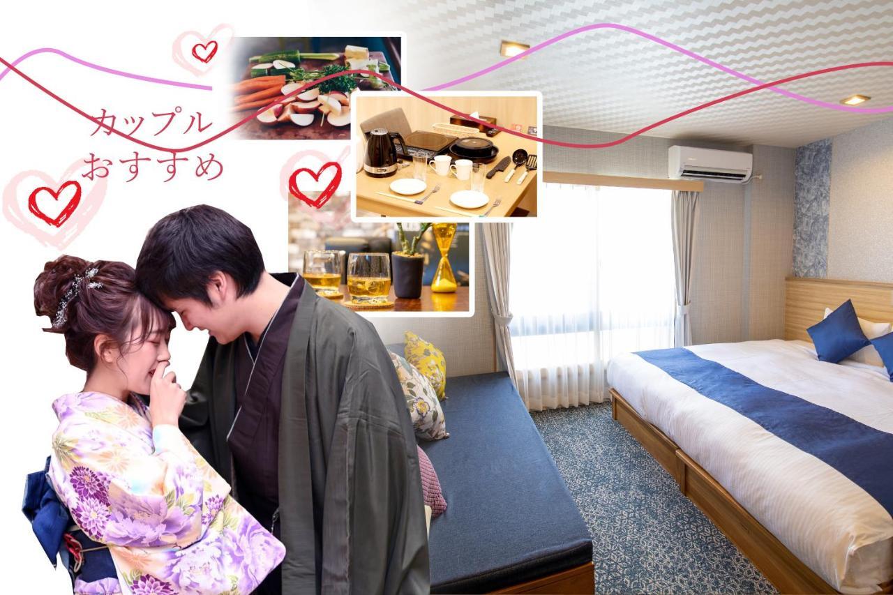 Aparthotel Sakura Tambaguchi Kyoto