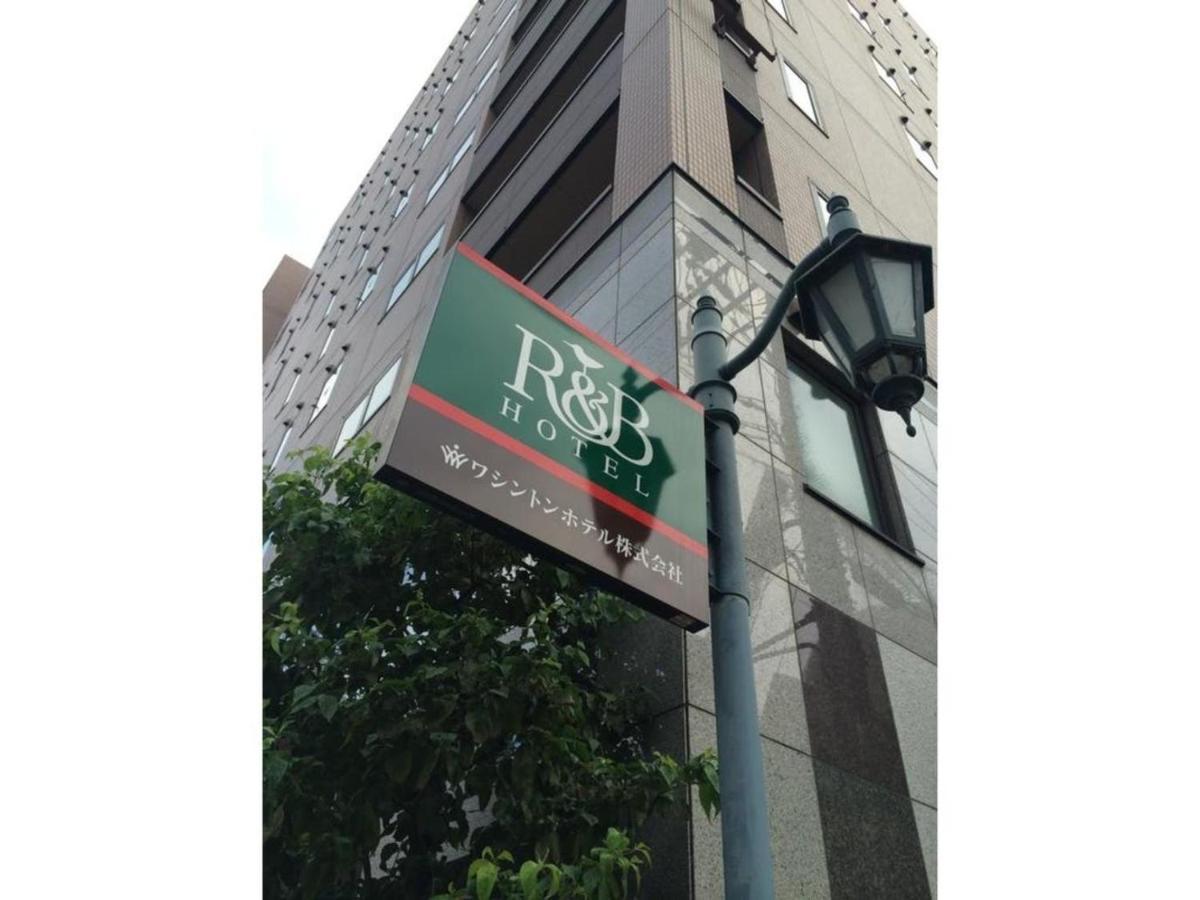 Hotel R&b Station Hachijoguchi - Vacation 40539v *