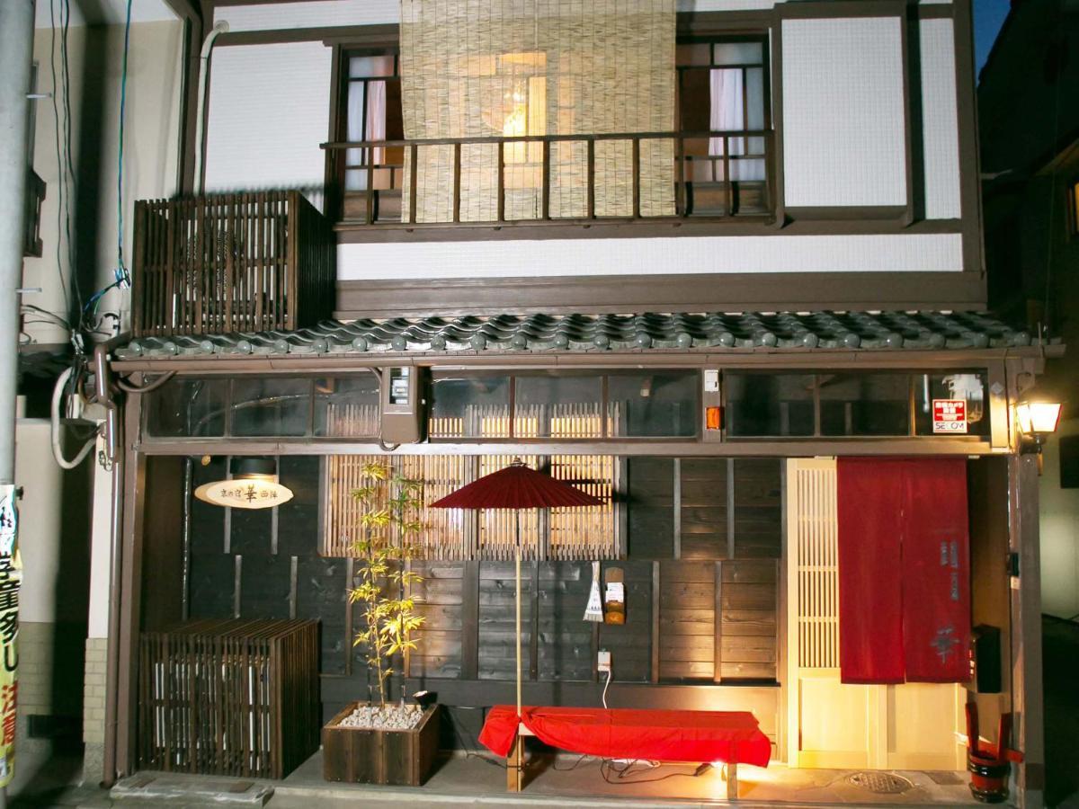 Kyounoyado Hana Nishijin - Kimono No Yado Guest house Kyoto