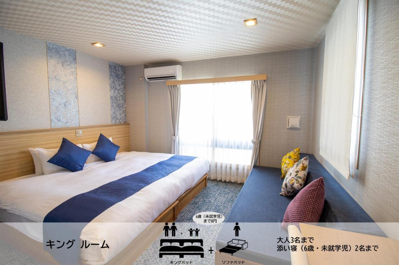 Sakura Tambaguchi Aparthotel Kyoto