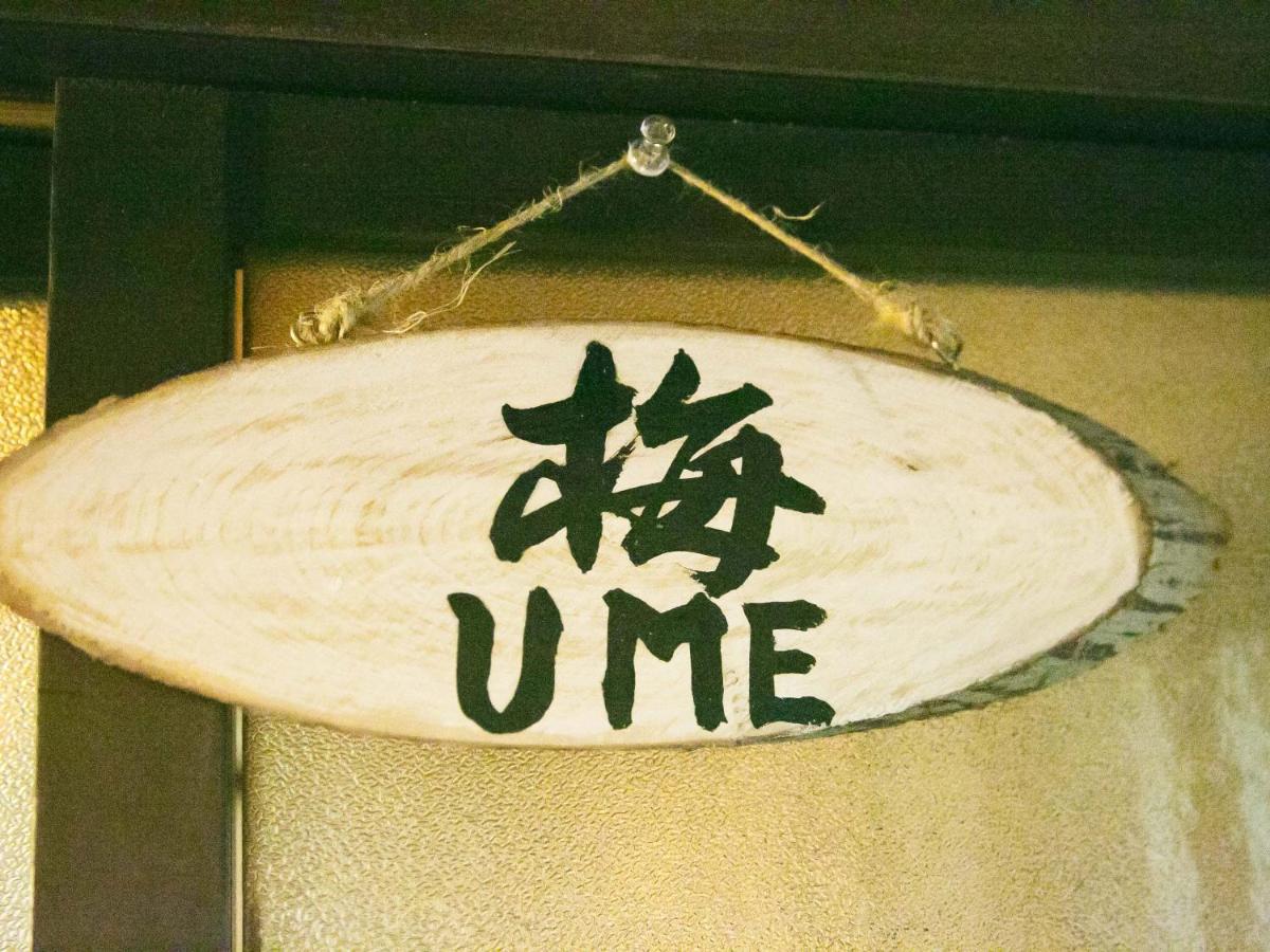 Kyounoyado Hana Nishijin - Kimono No Yado Guest house