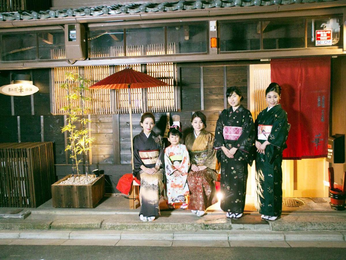 Guest house Kyounoyado Hana Nishijin - Kimono No Yado Kyoto