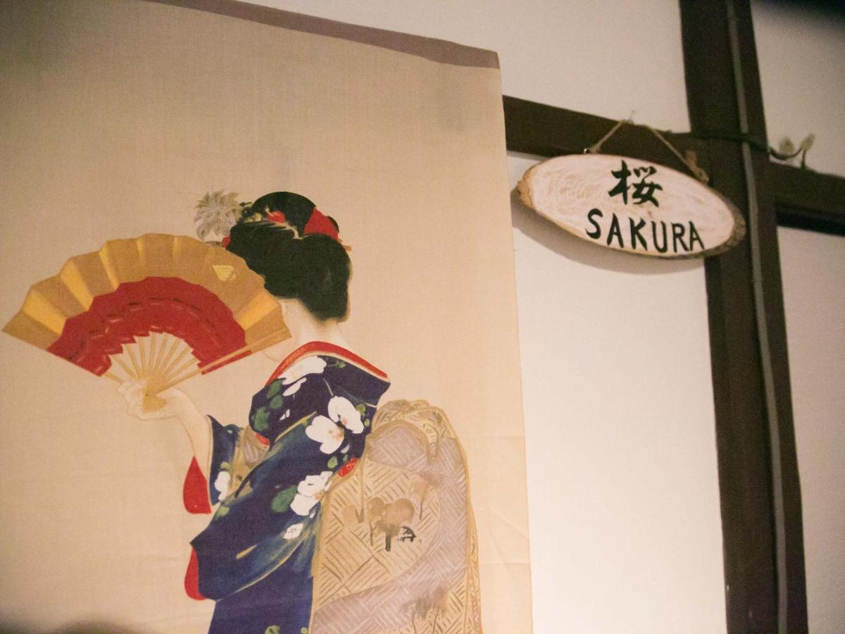 Kyounoyado Hana Nishijin - Kimono No Yado Kyoto
