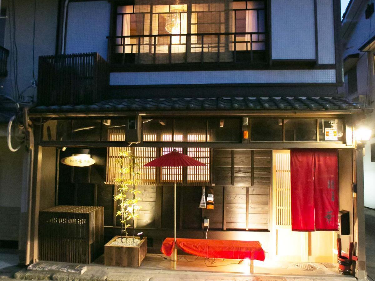 Guest house Kyounoyado Hana Nishijin - Kimono No Yado Kyoto