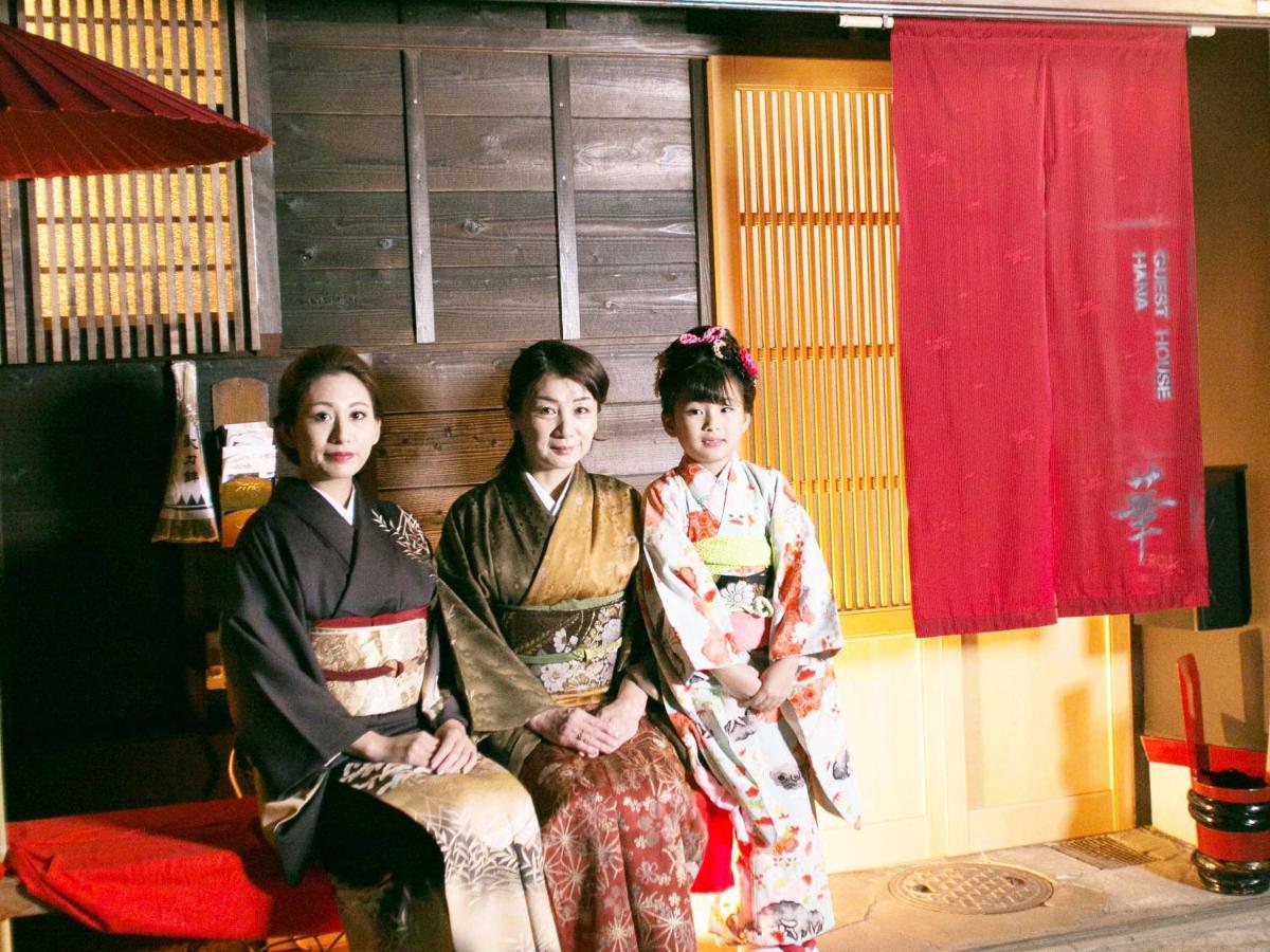 Kyounoyado Hana Nishijin - Kimono No Yado Guest house Kyoto