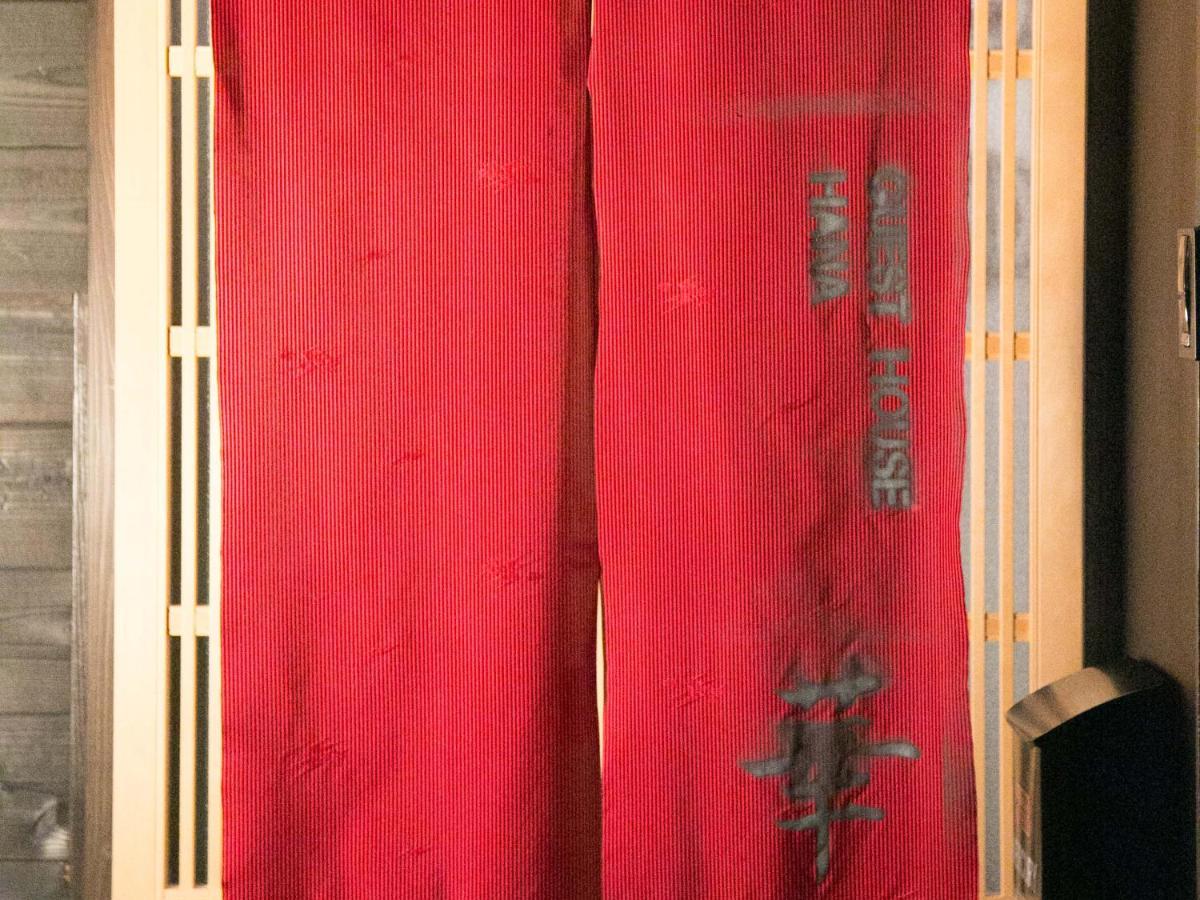 Kyounoyado Hana Nishijin - Kimono No Yado