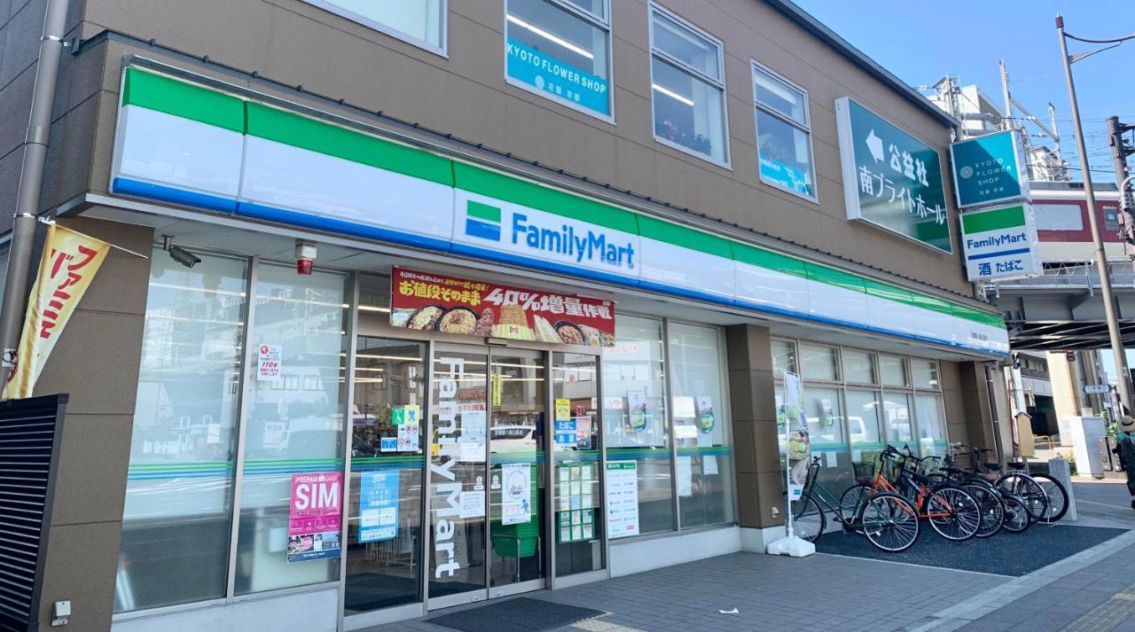 Guest house ゲストハウス　京粋庵　京都駅西