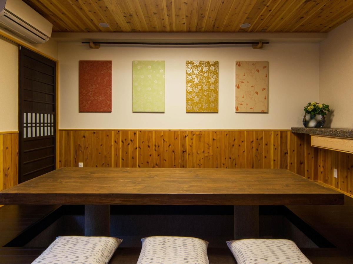Holiday home Kyoisuke Mukadeyacho *