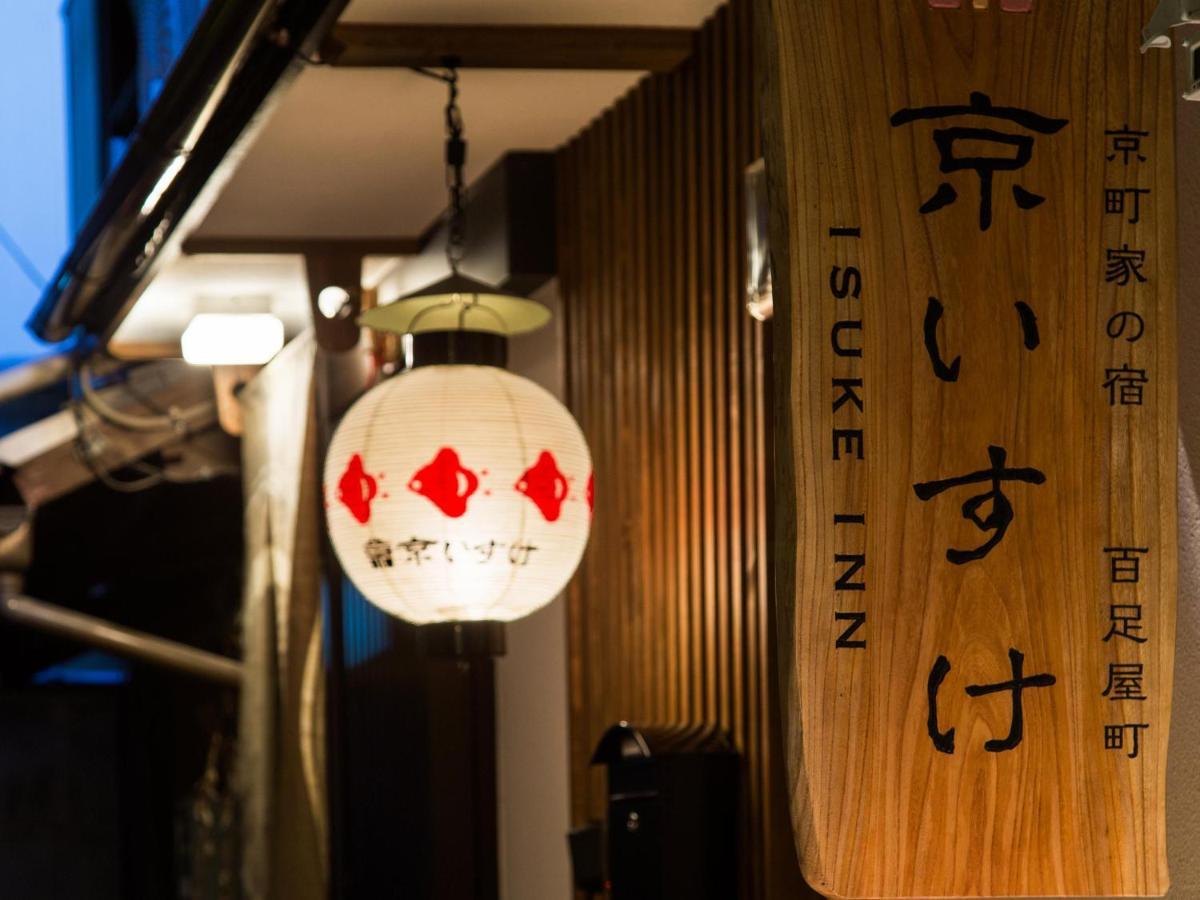 Kyoisuke Mukadeyacho Holiday home Kyoto