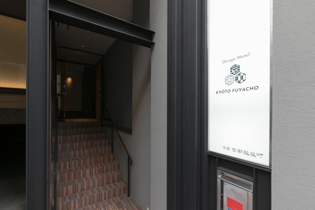 Design Fuyacho Kyoto