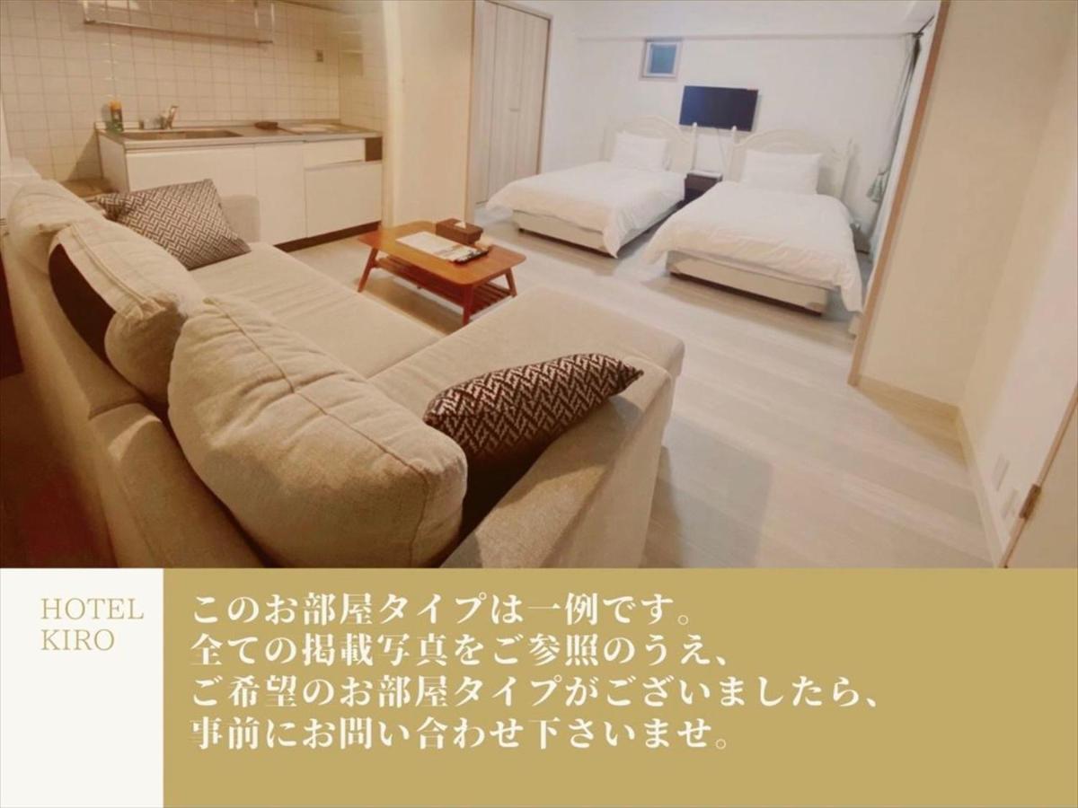 Kiro Station 3*