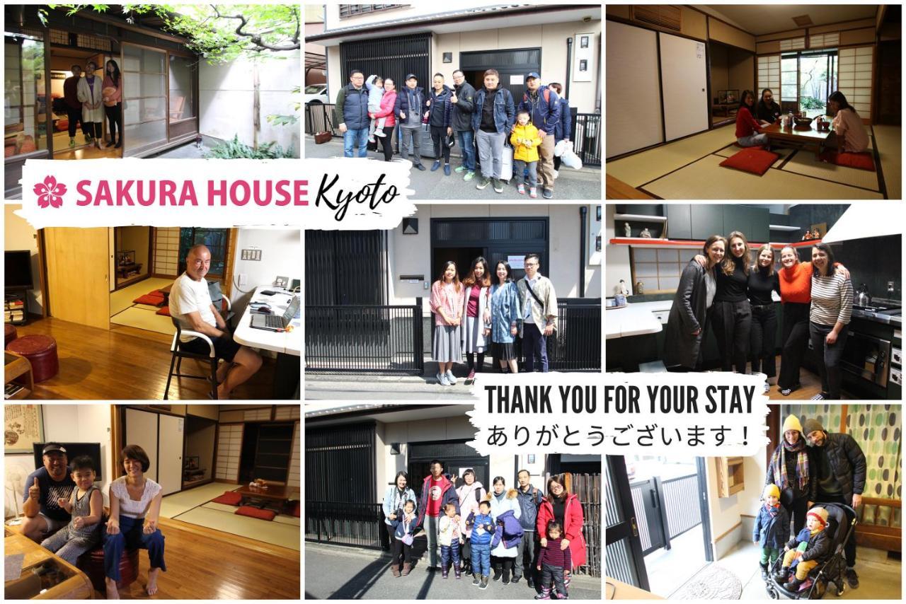 Sakura House Imadegawa