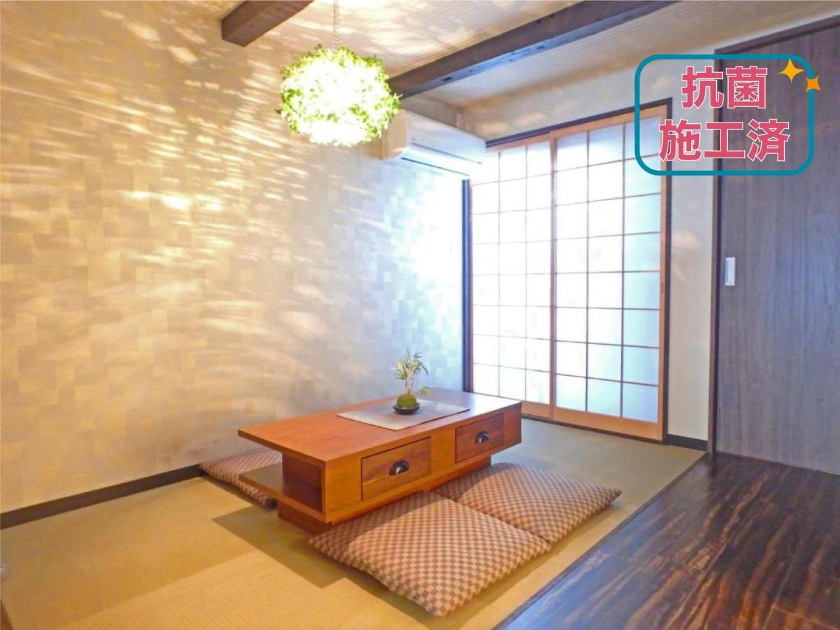 Ichihime * Kyoto