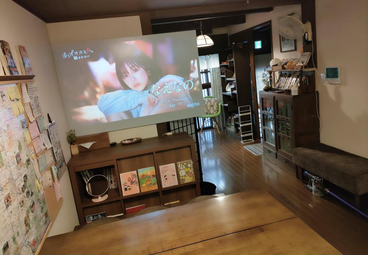 Chiyotsuru Holiday home Kyoto