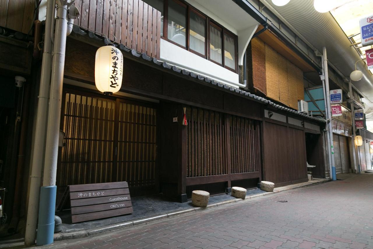 Oki's * Kyoto