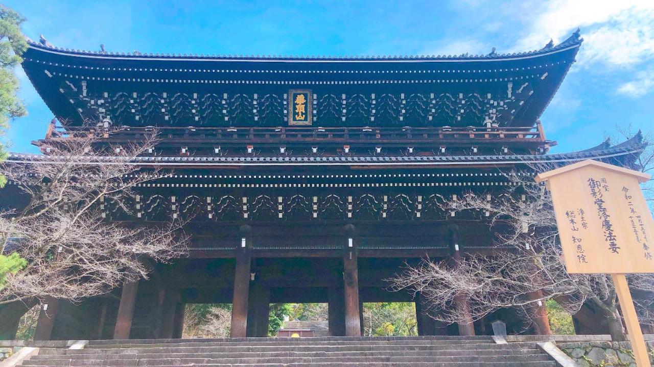 Gion The Second Hotel 3*