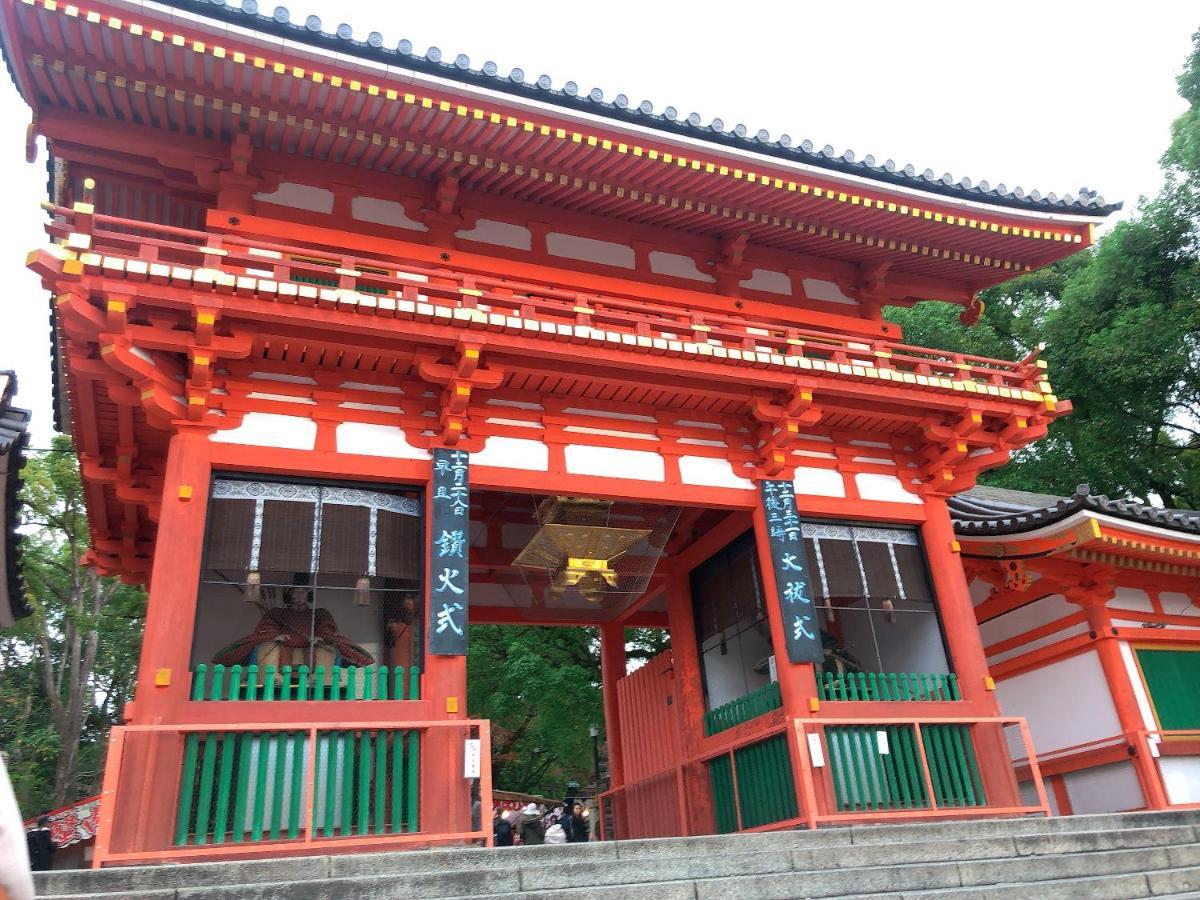 Hotel Gion The Second