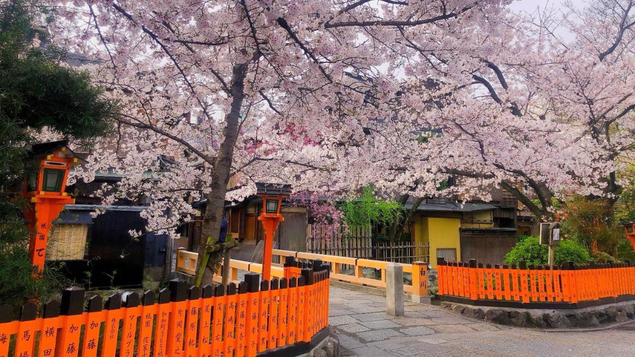 Gion The Second Hotel