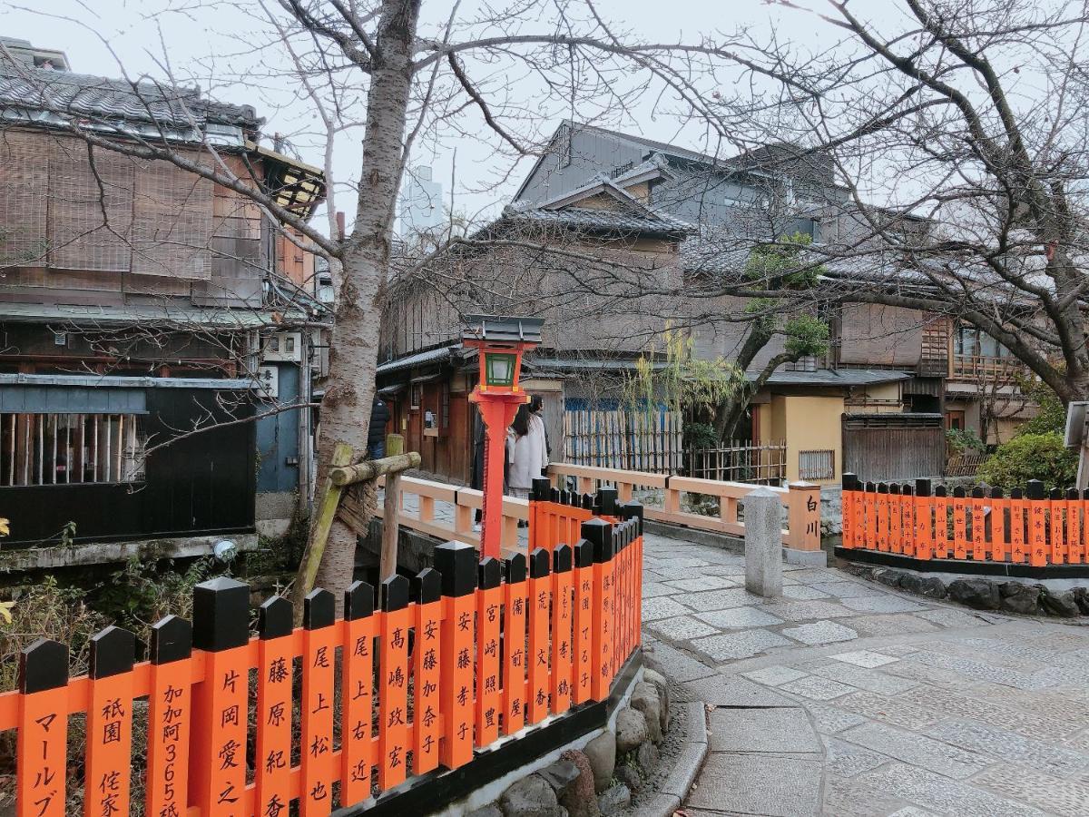 Gion The Second