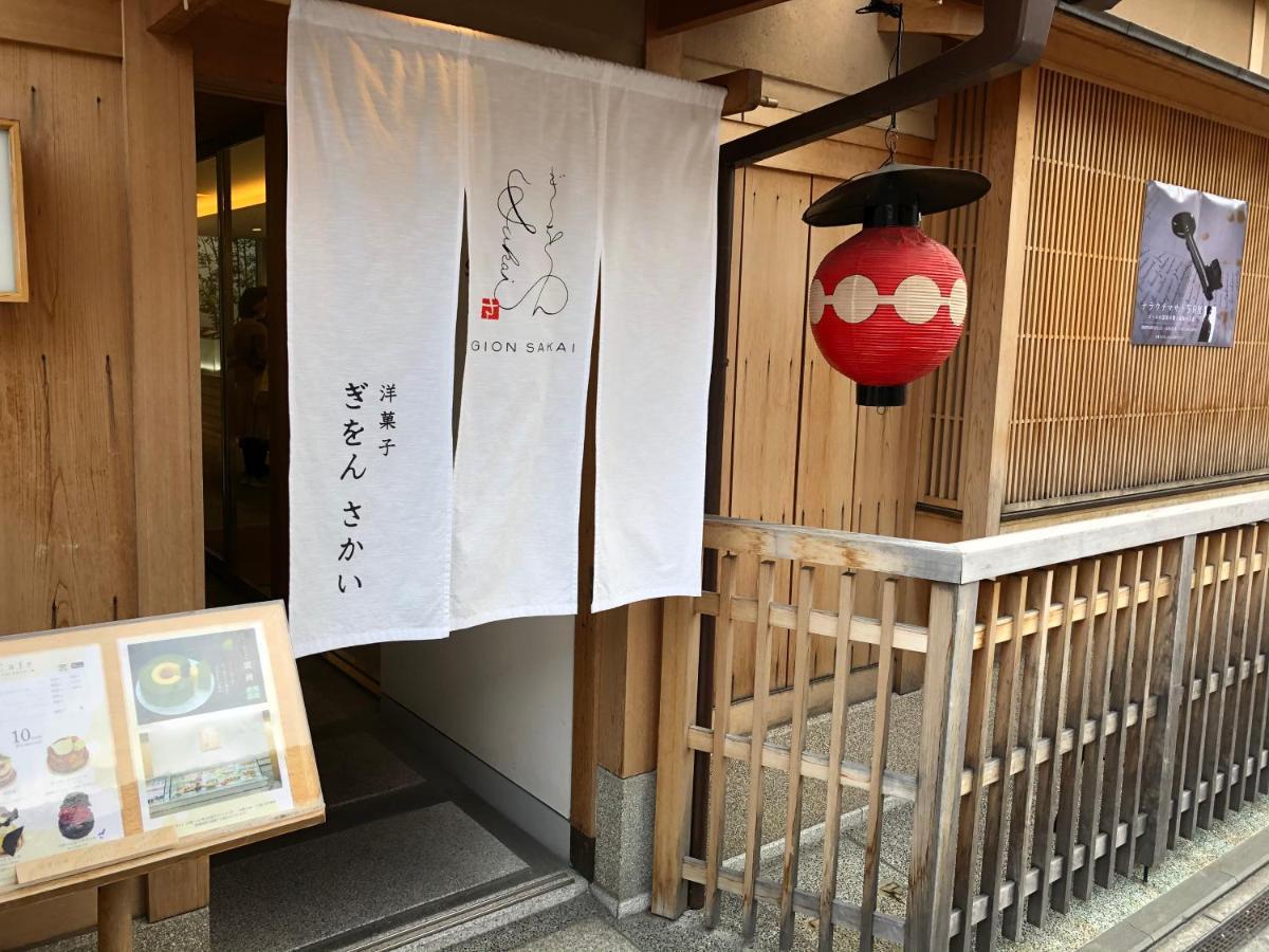 Gion The Second