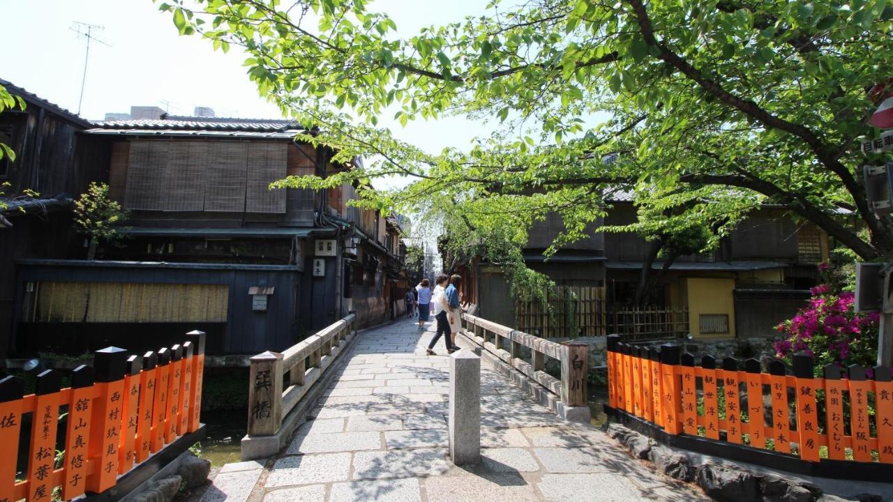 Gion The Second 3* Kyoto