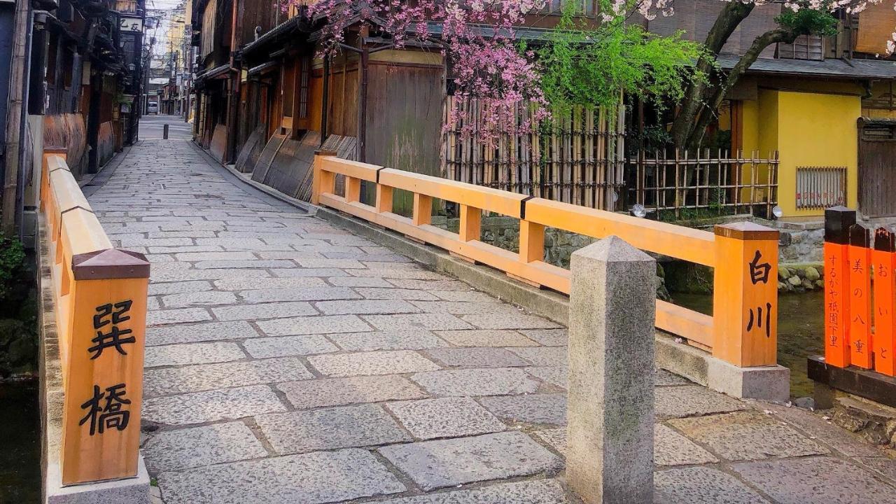 Gion The Second 3* Kyoto