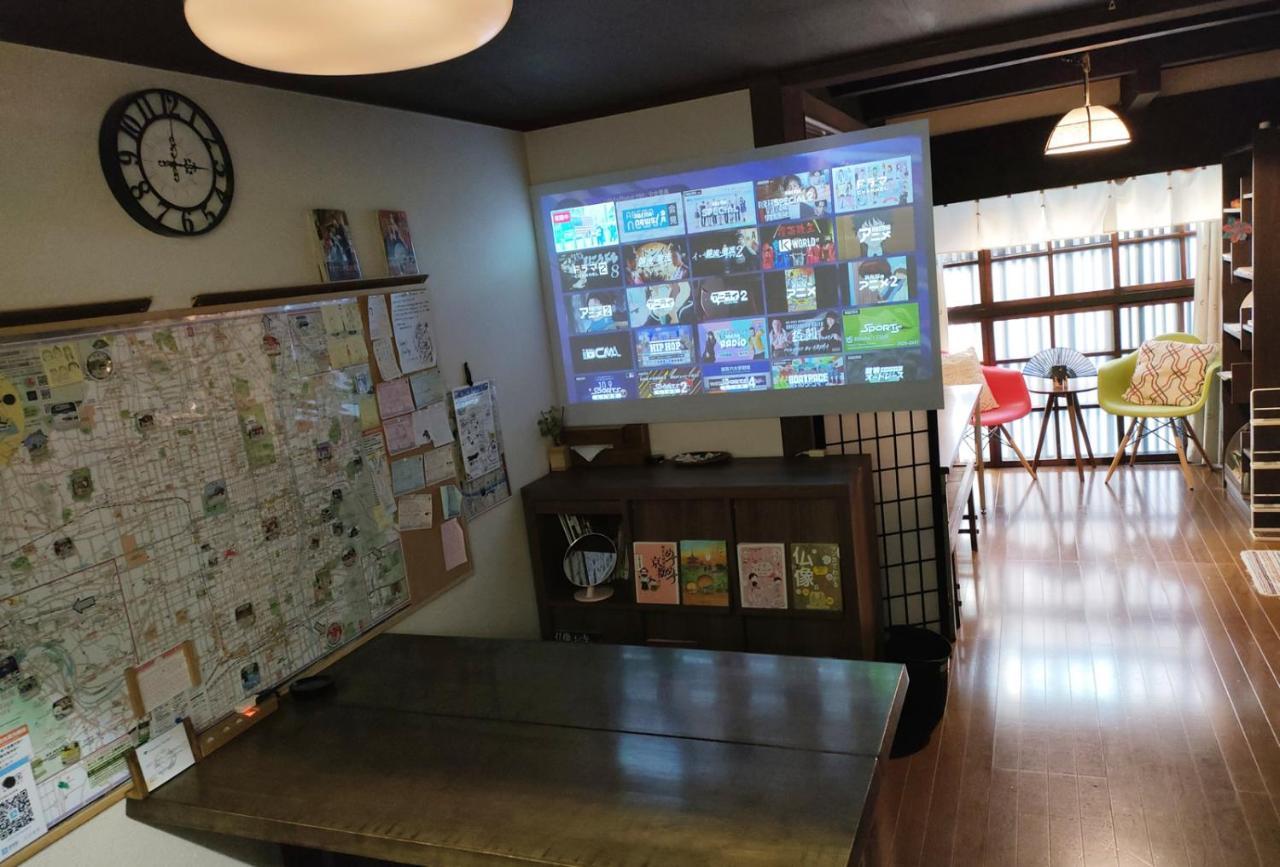 Holiday home Chiyotsuru *