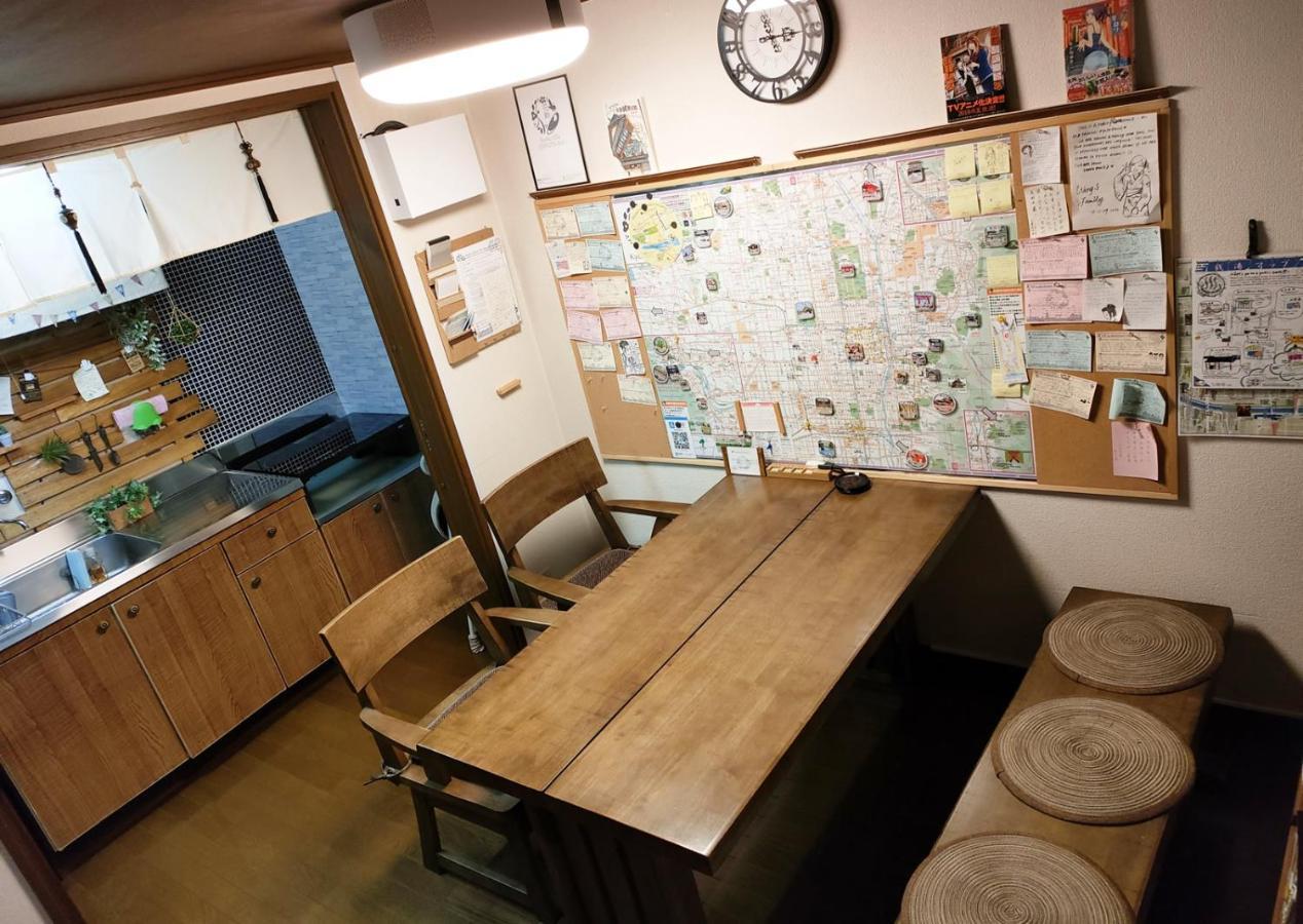 Holiday home Chiyotsuru *