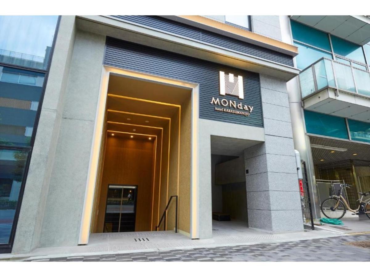 Hotel Monday Karasuma Nijo - Vacation 69535v Kyoto