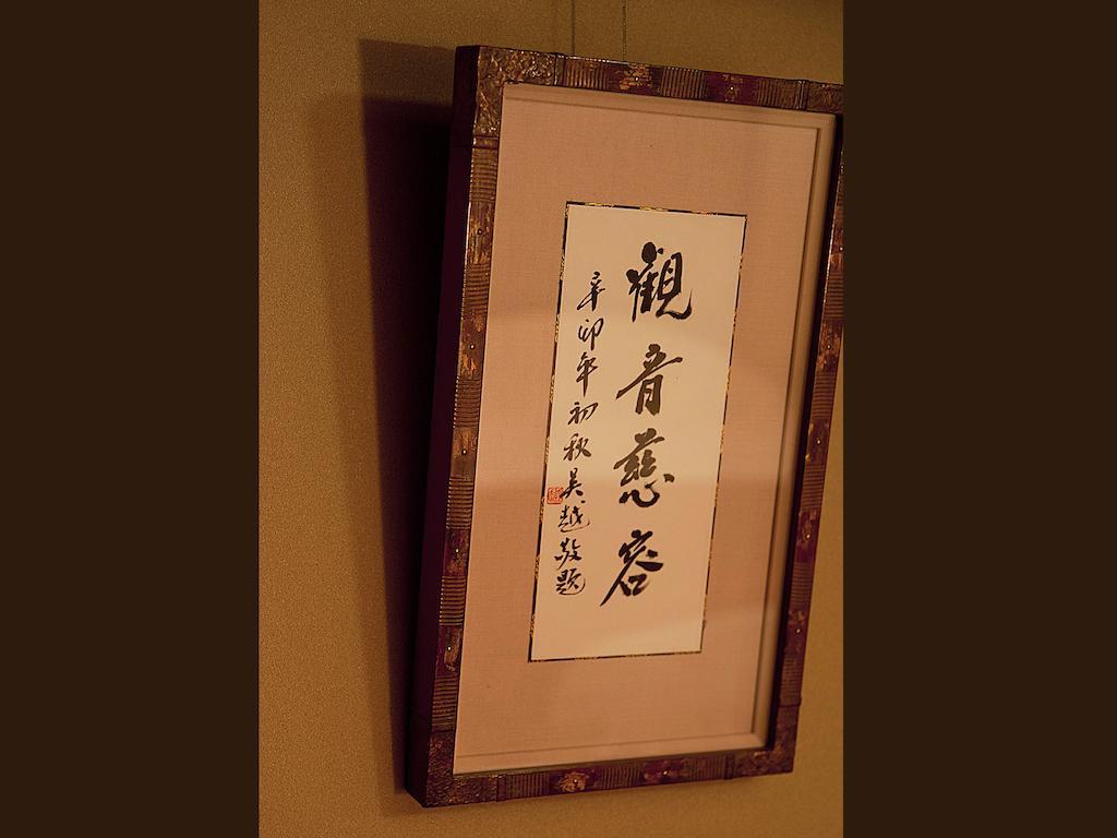 Holiday home Machiya Kiyomizu Shichifuku
